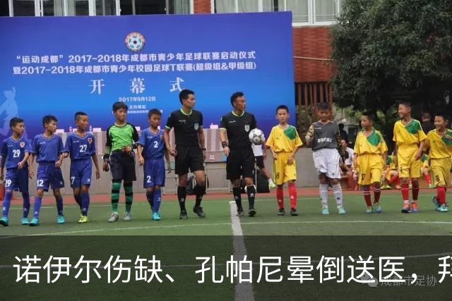 诺伊尔伤缺、孔帕尼晕倒送医，拜仁战弗赖堡只剩残阵